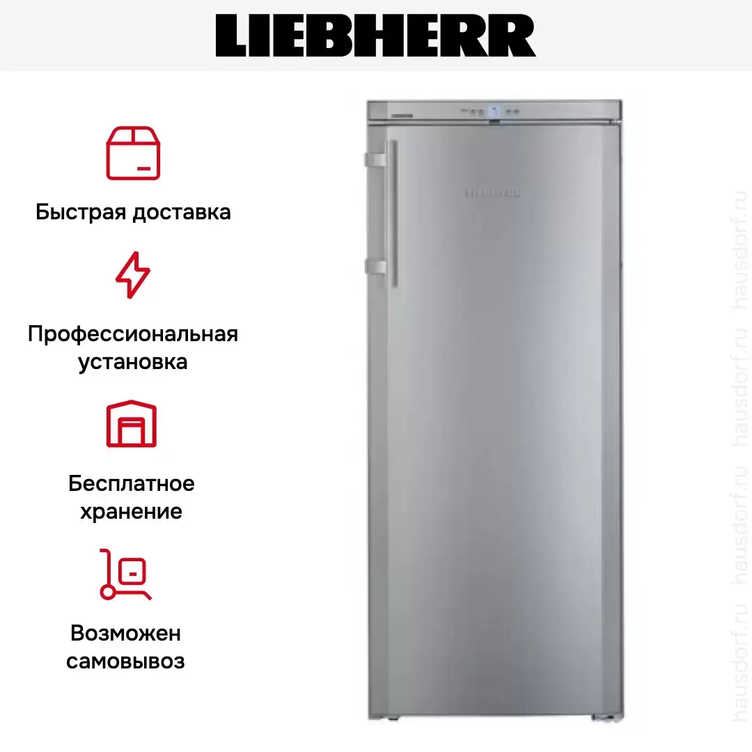 Морозильная камера Liebherr GNPef 2313