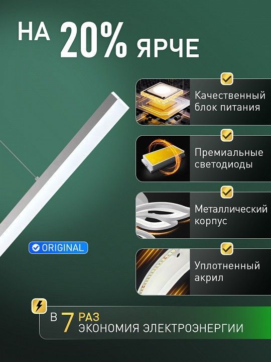 Подвесной светильник Natali Kovaltseva  HIGH-TECH LED LAMPS 82067