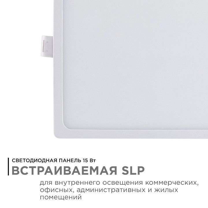 Встраиваемый светильник Apeyron Electrics  06-59