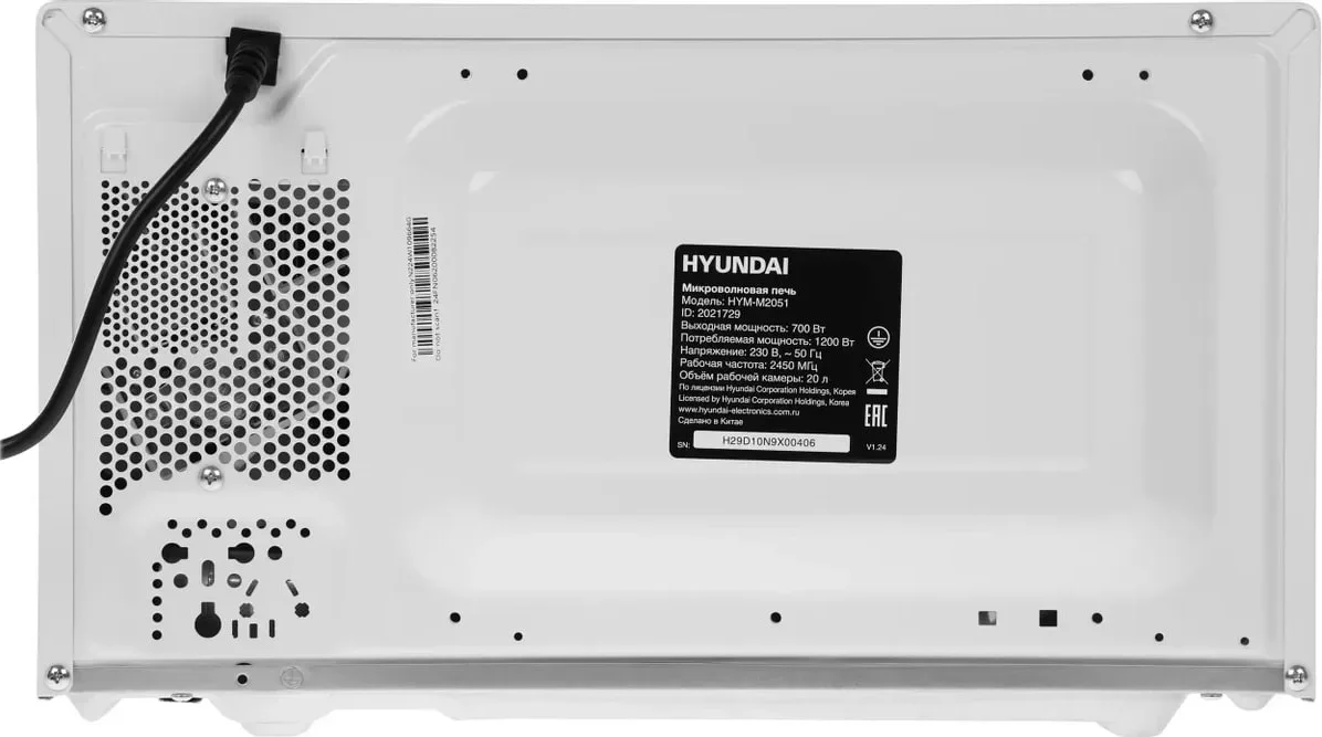 Микроволновая печь Hyundai HYM-M2051