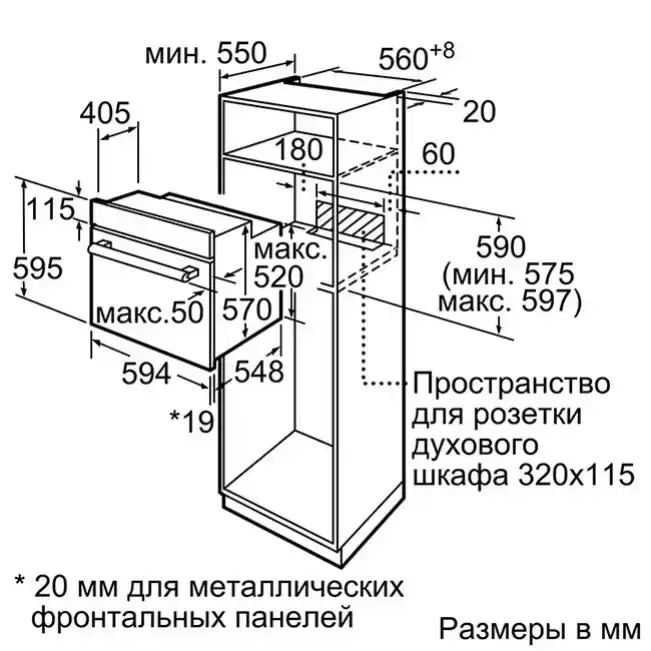 Духовой шкаф Bosch HBF254EW0R