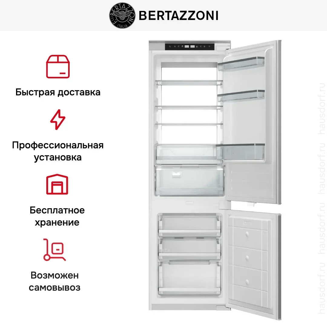 Встраиваемый холодильник Bertazzoni REF603BBNPTC
