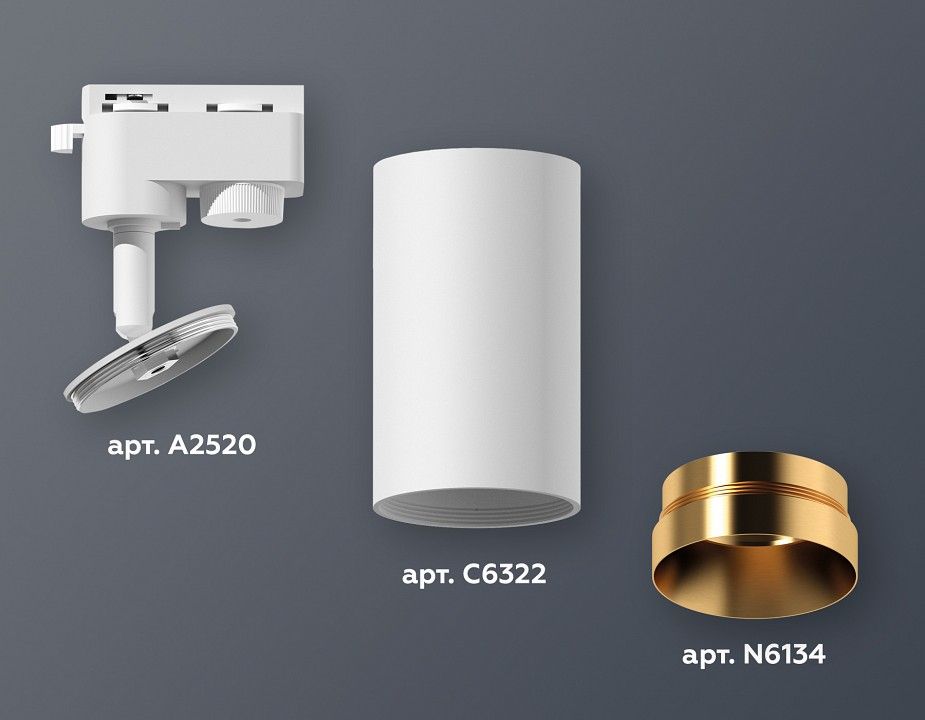 Светильник на штанге Ambrella Light XT XT6322064