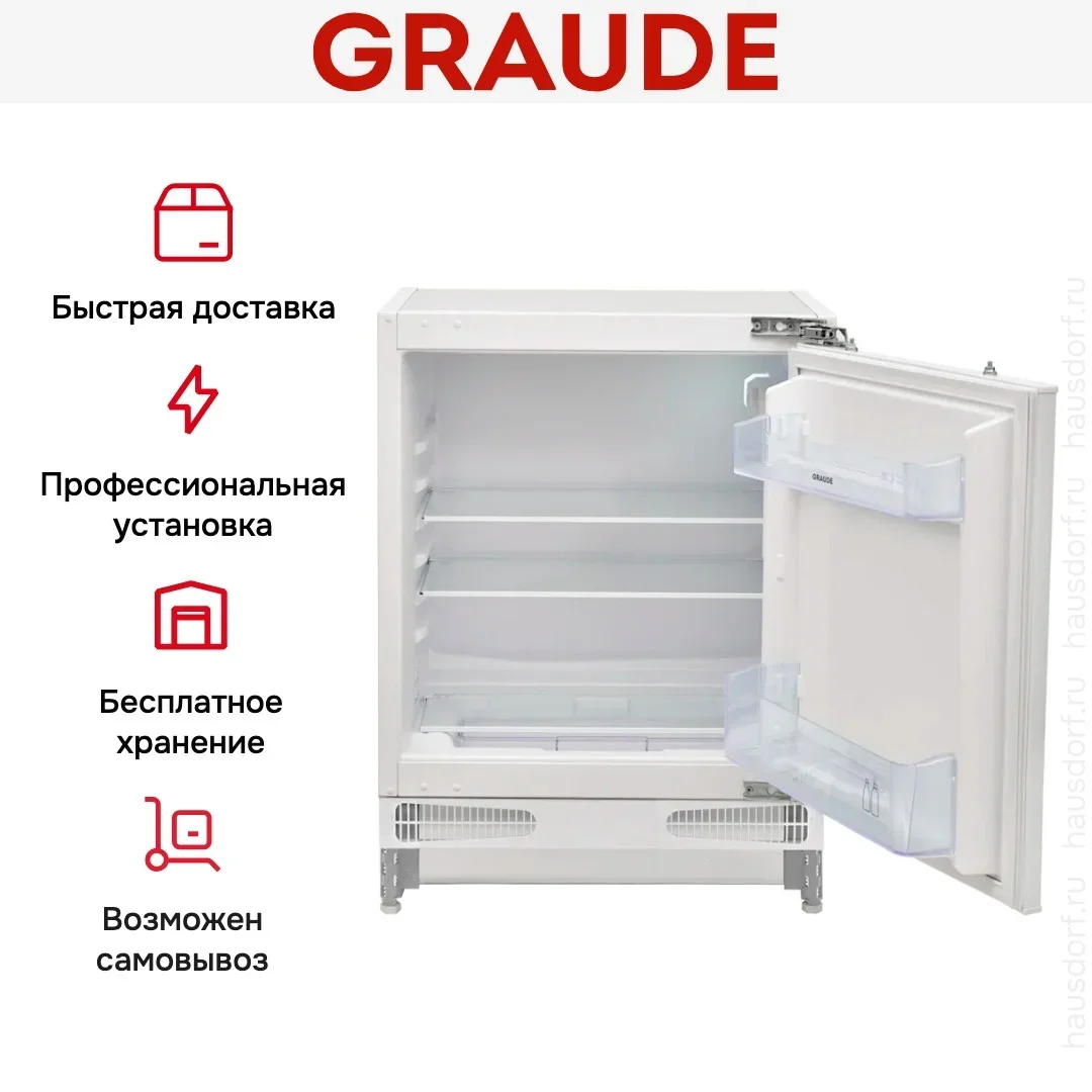 Встраиваемый холодильник Graude FK 80.2