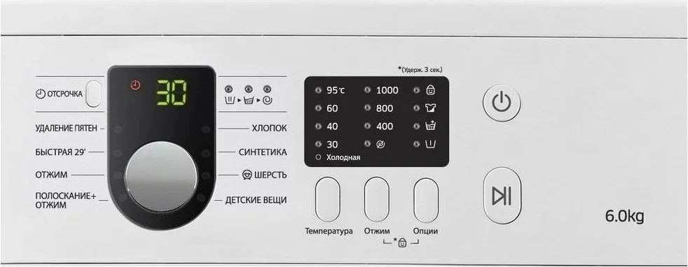 Стиральная машина Samsung WF8590NLW9