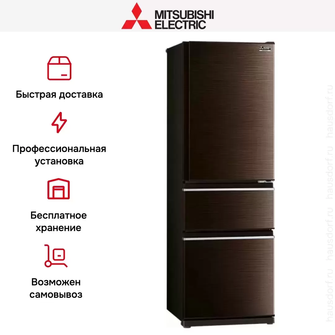 Холодильник Mitsubishi Electric MR-CXR46EN-BRW-R