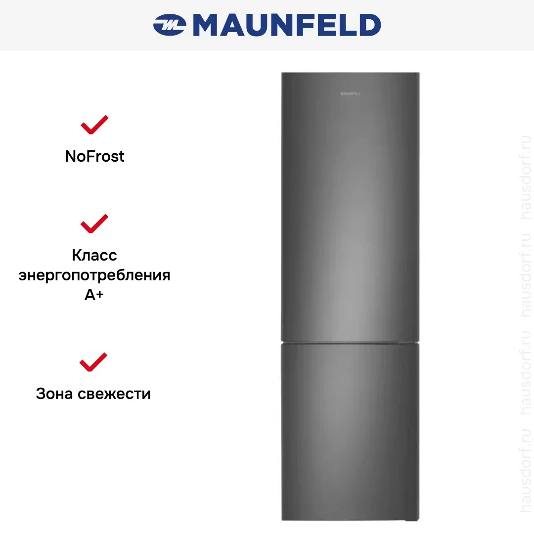 Холодильник Maunfeld MFF200NFSTSE