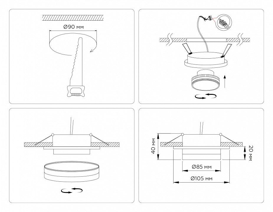Встраиваемый светильник Ambrella Light TN TN5215