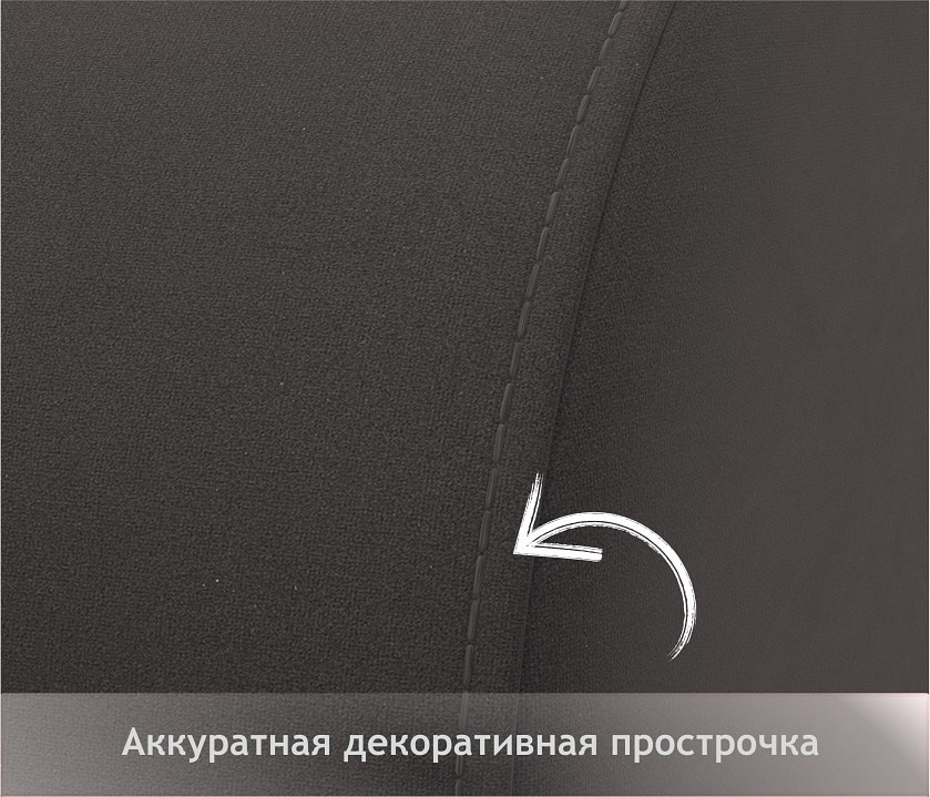 Кресло Pati
