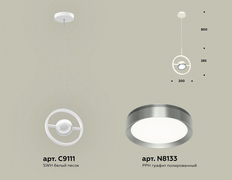 Подвесной светильник Ambrella Light XB XB9111102