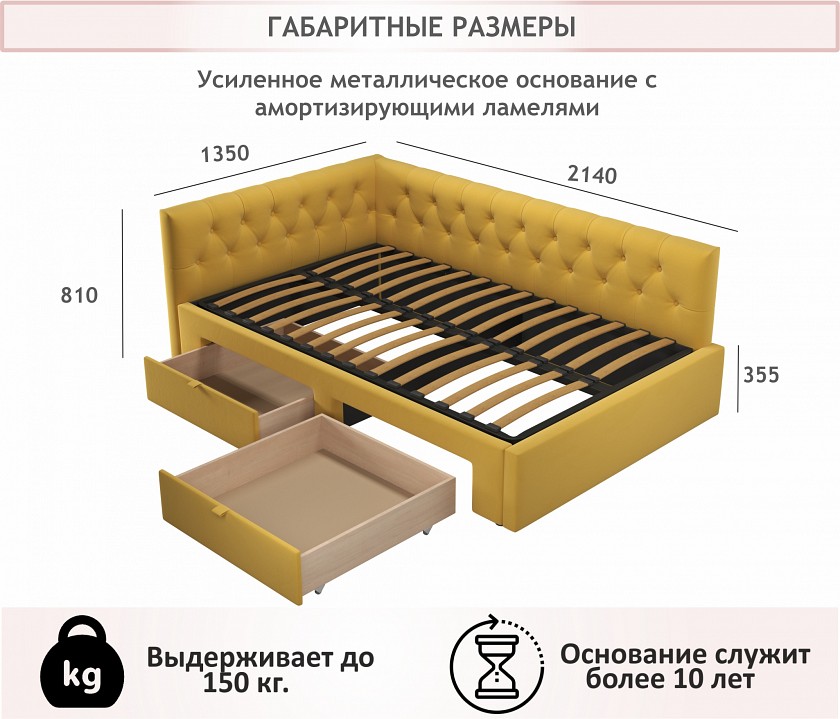 Кровать полутораспальная Afelia 2000x1200