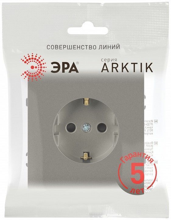 Розетка с заземлением и со шторкой, без рамки Эра Arktik Б0070430
