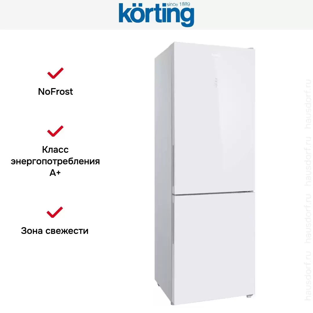 Холодильник Korting KNFC 61869 GW