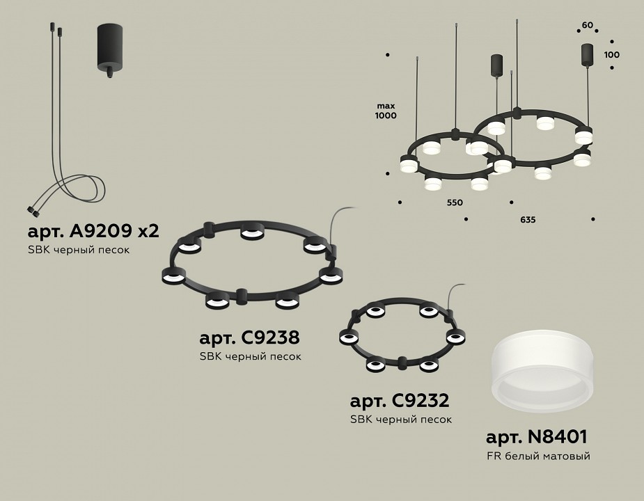 Подвесная люстра Ambrella Light XR XR92091002