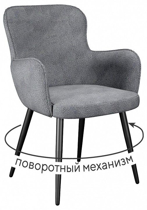 Кресло Dikline 503 поворотный