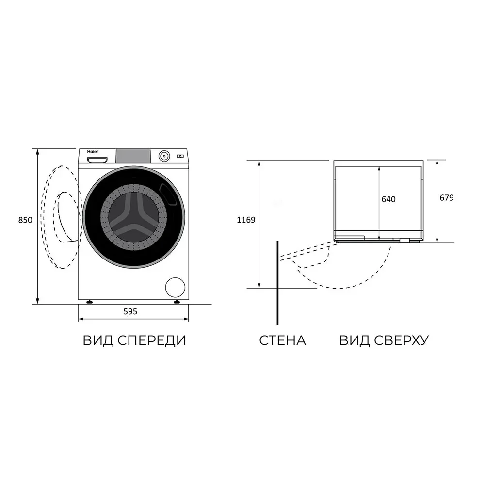Стиральная машина Haier HW120-BD14397SU1