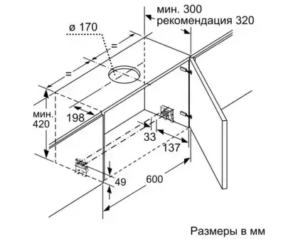 Вытяжка Neff D46ED52X0