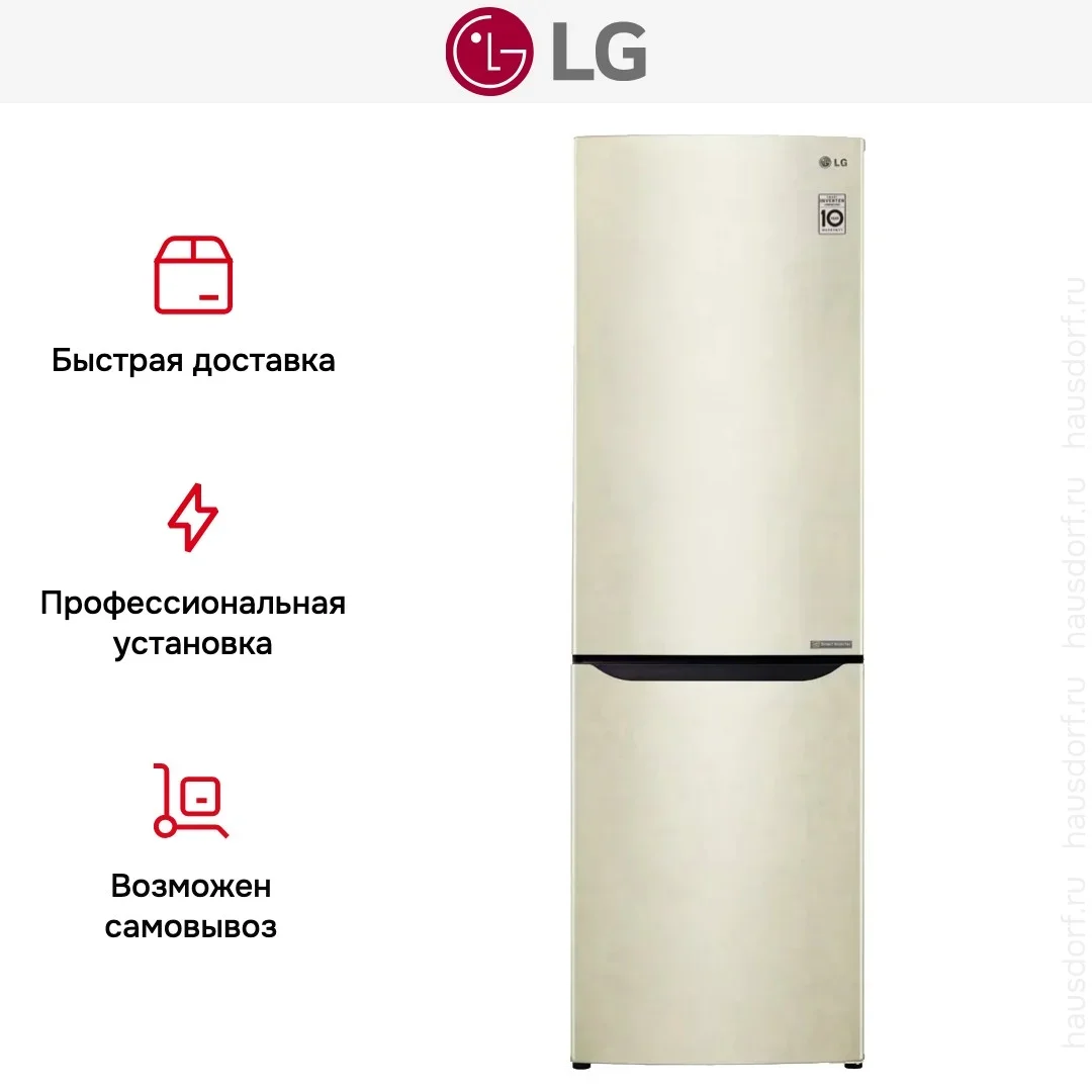 Холодильник LG GA-B419SEJL
