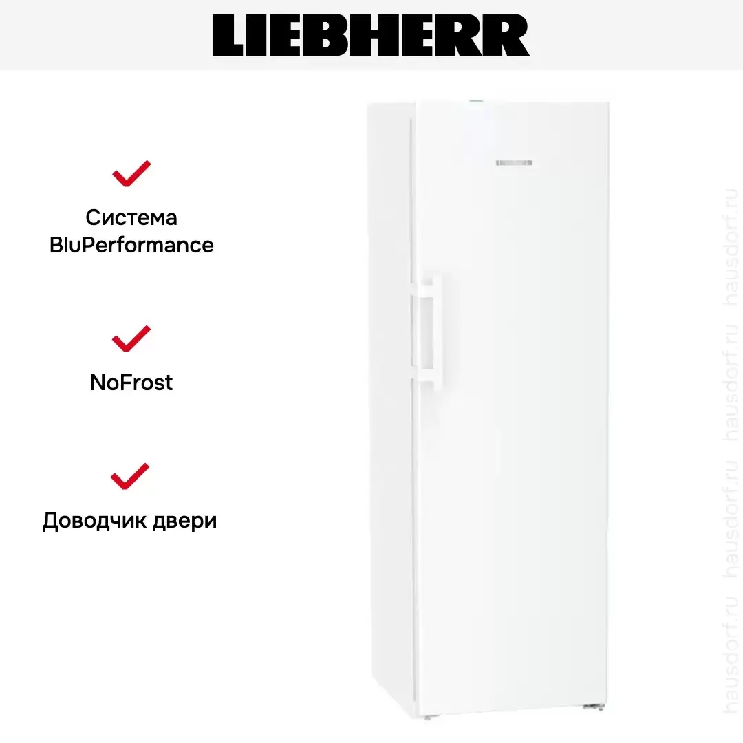 Морозильная камера Liebherr FNc 5277
