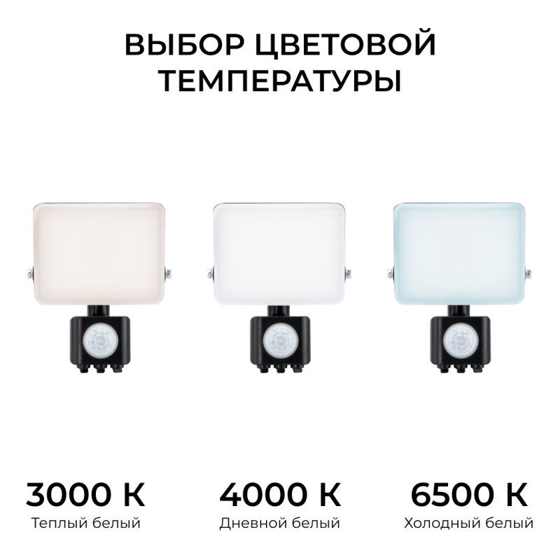 Настенно-потолочный прожектор Apeyron Electrics  05-52