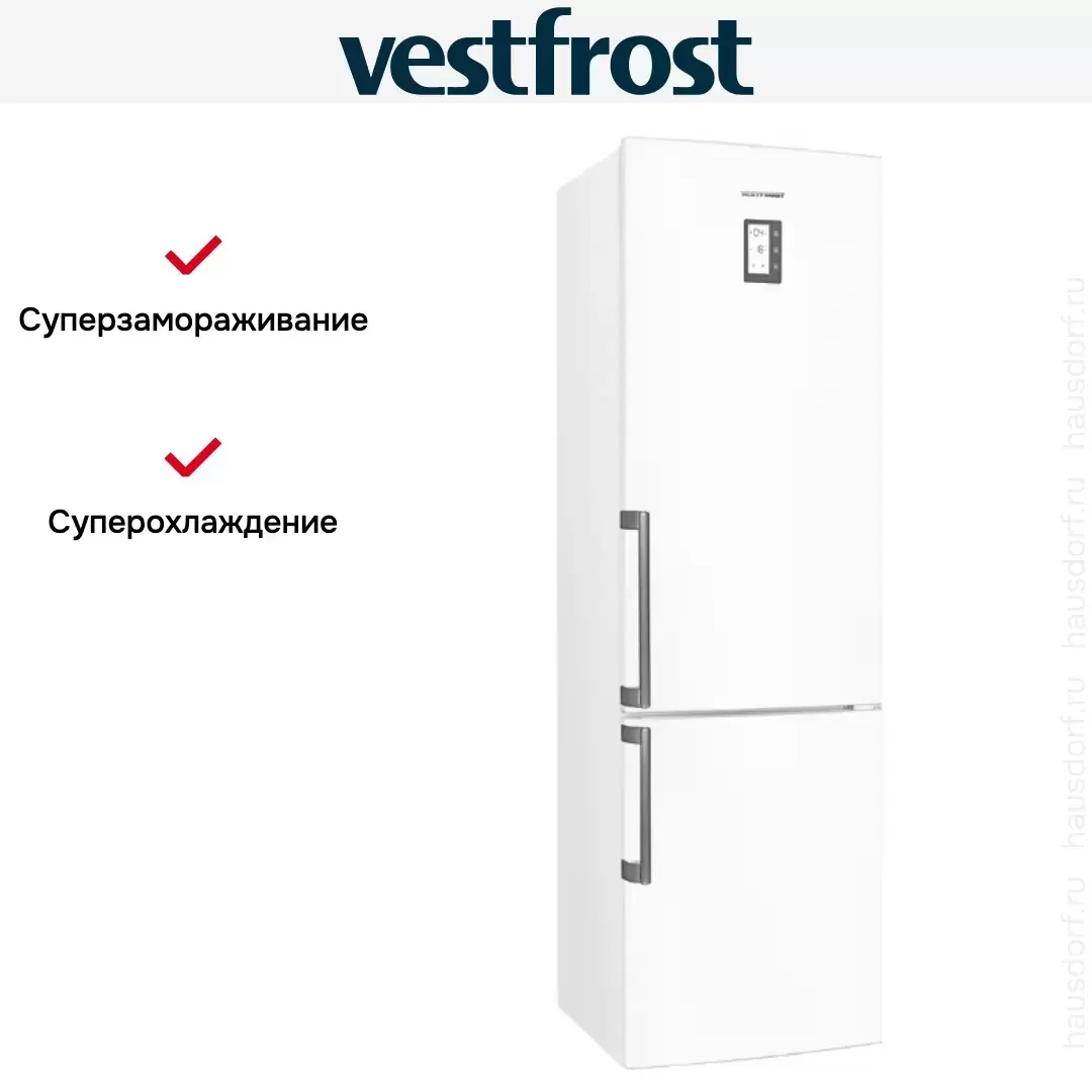 Двухкамерный холодильник Vestfrost VF3663W