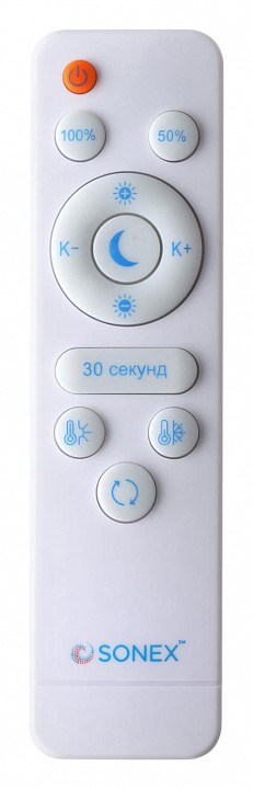 Накладной светильник Sonex Coraggio 7721/120L