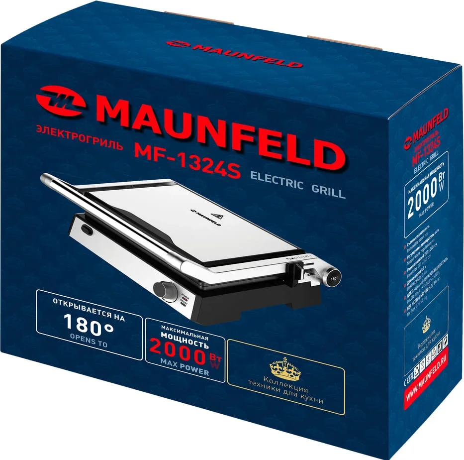 Гриль Maunfeld MF-1324S
