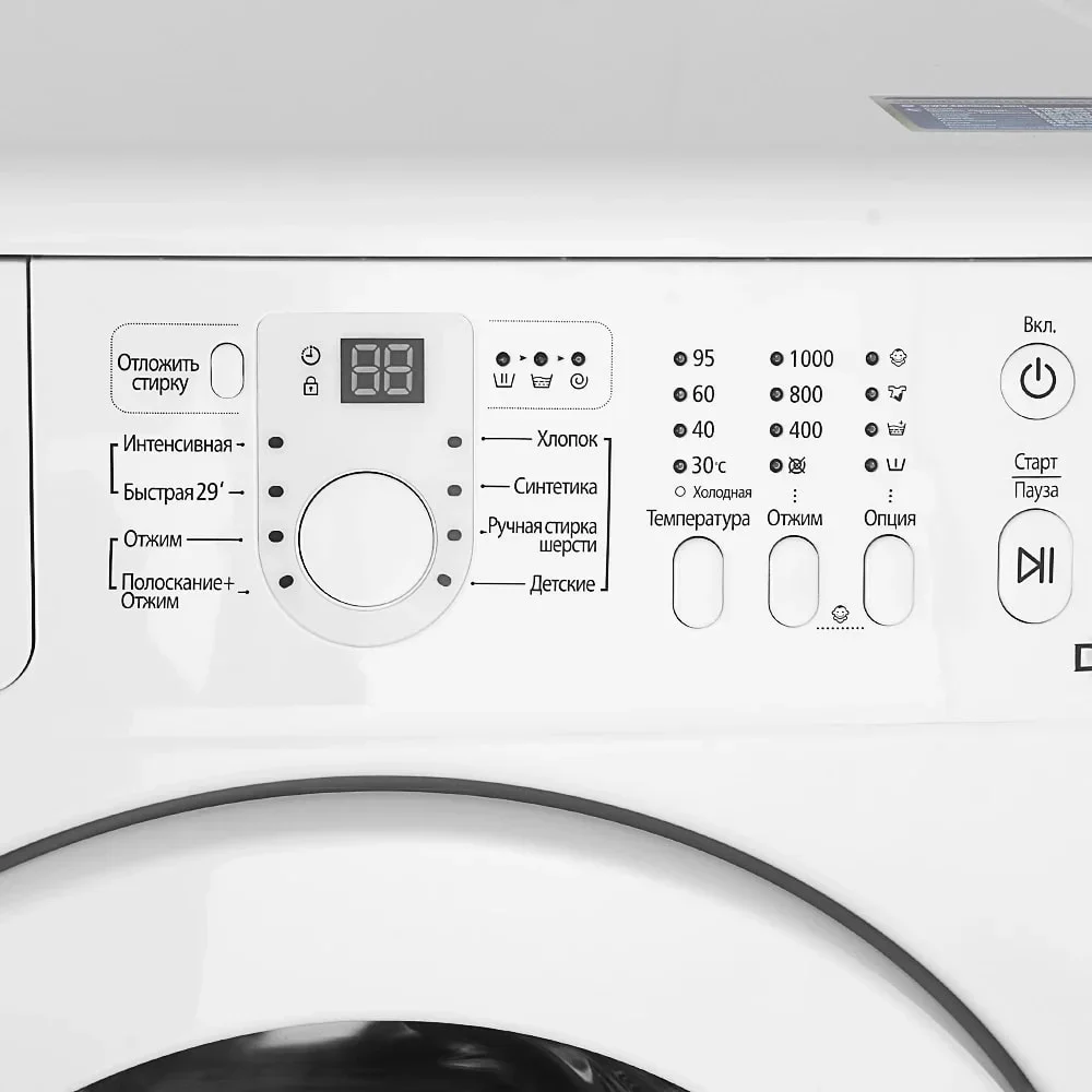 Стиральная машина Samsung WF 8590NMW8DYLP