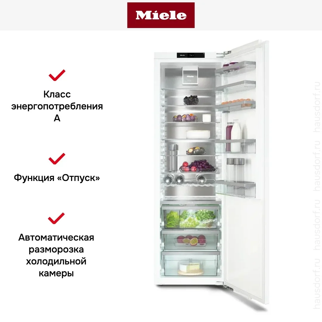 Встраиваемый холодильник Miele K 7777 B