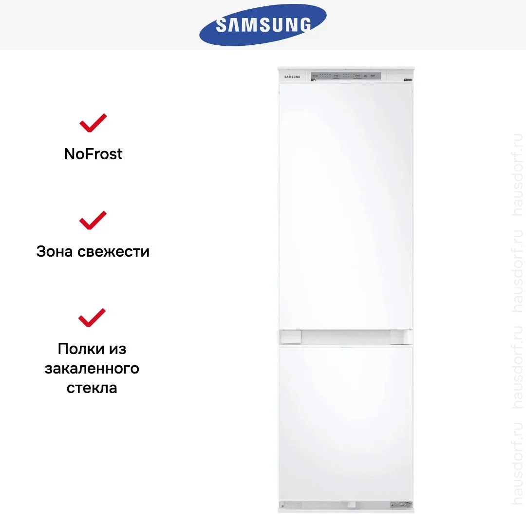 Встраиваемый холодильник Samsung BRB26705EWW