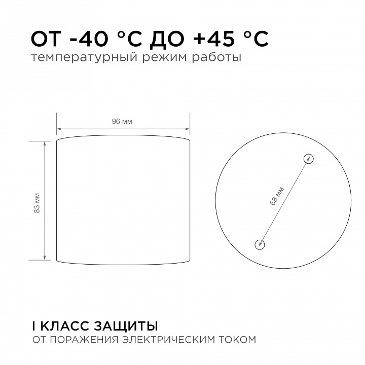 Накладной светильник Apeyron Electrics  11-115