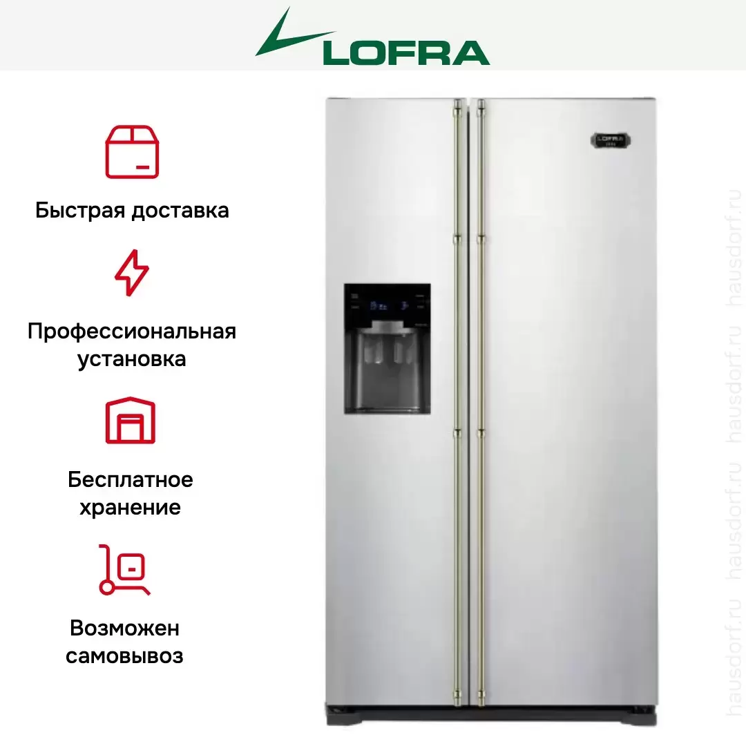 Холодильник Lofra GFRWS619