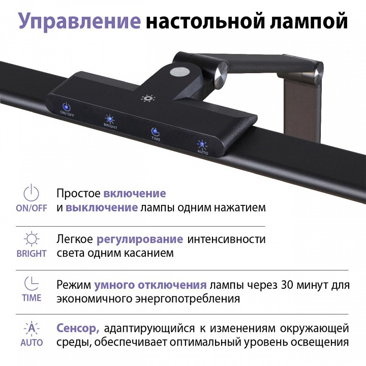 Настольная лампа офисная Novotech LEDO 359967