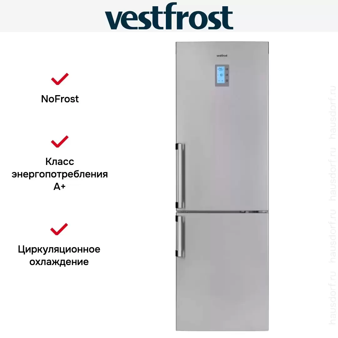 Двухкамерный холодильник Vestfrost VF3663H