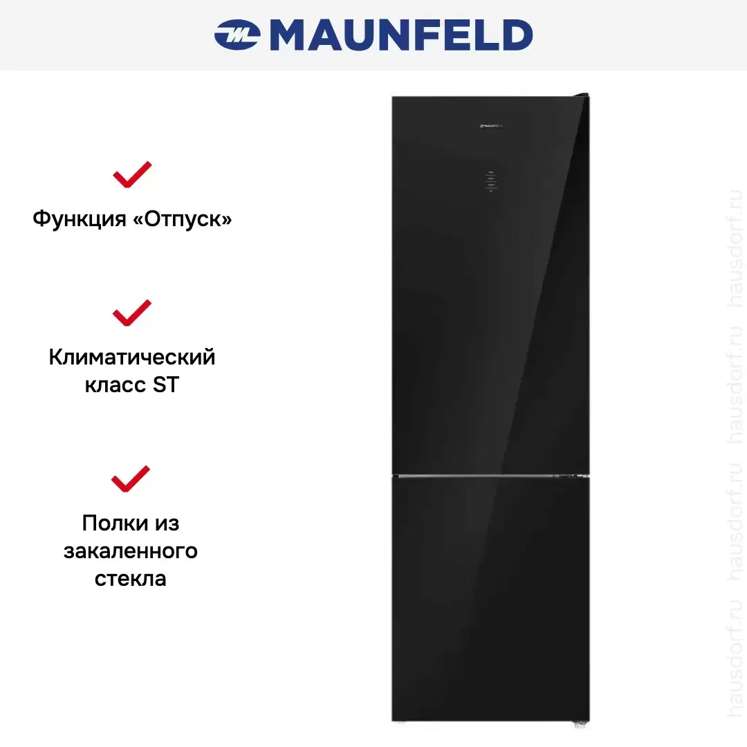 Холодильник Maunfeld MFF200NFB Inverter