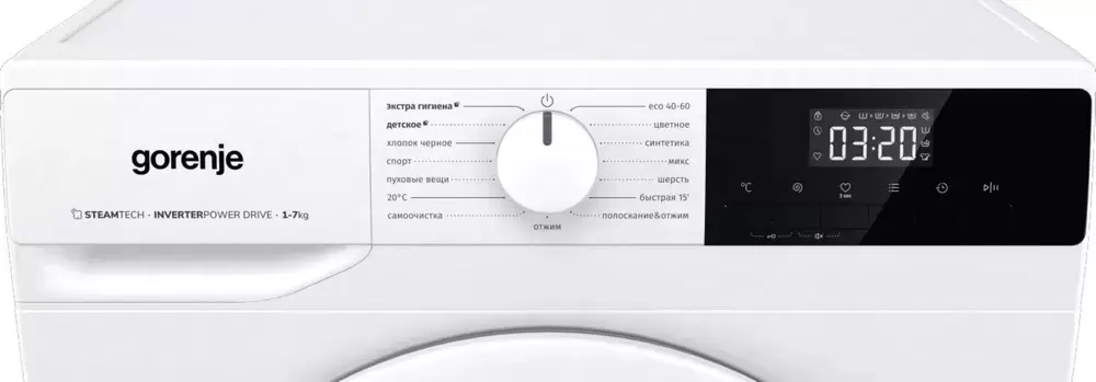 Стиральная машина Gorenje W2NHPI72SCSIRV