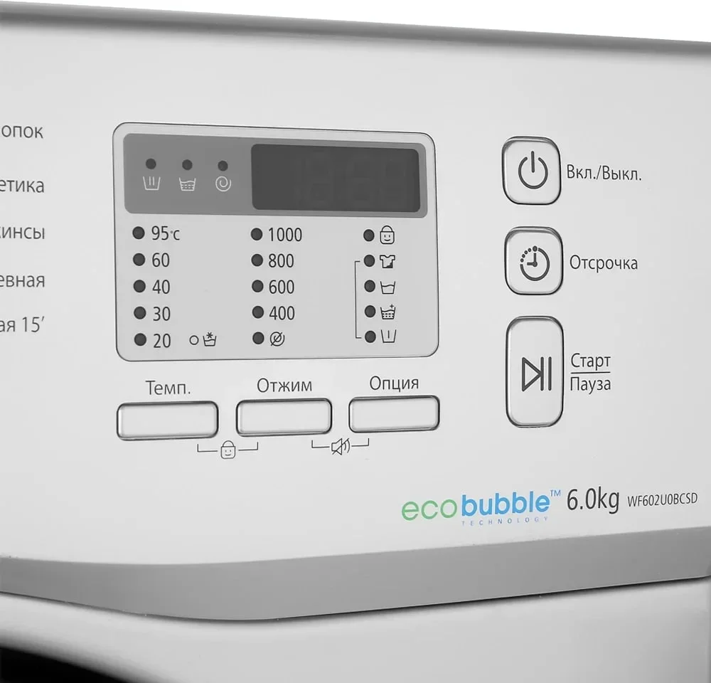 Стиральная машина Samsung WF 602U0BCSD