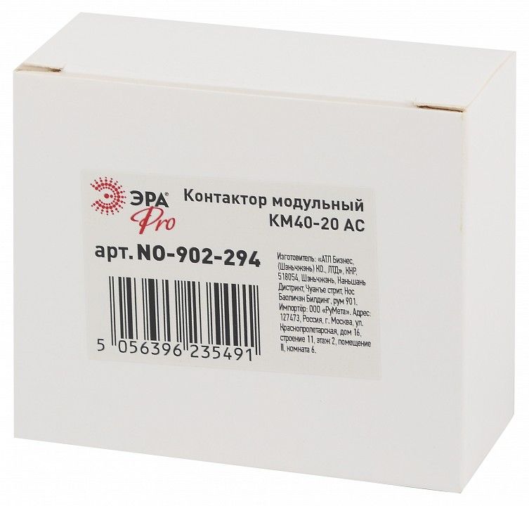 Контактор модульный Эра КМ NO-902-294