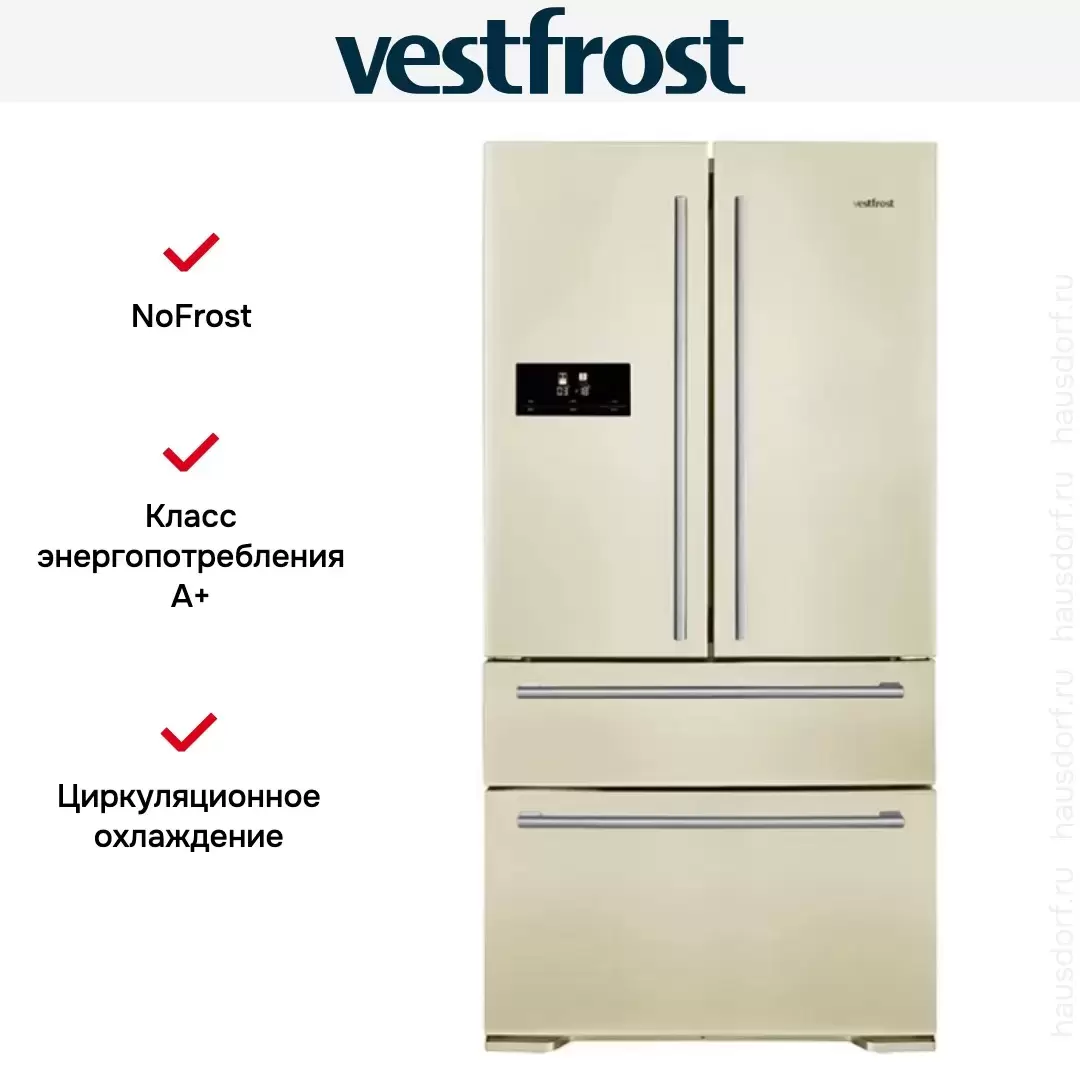 Многокамерный холодильник Vestfrost VF 911 B