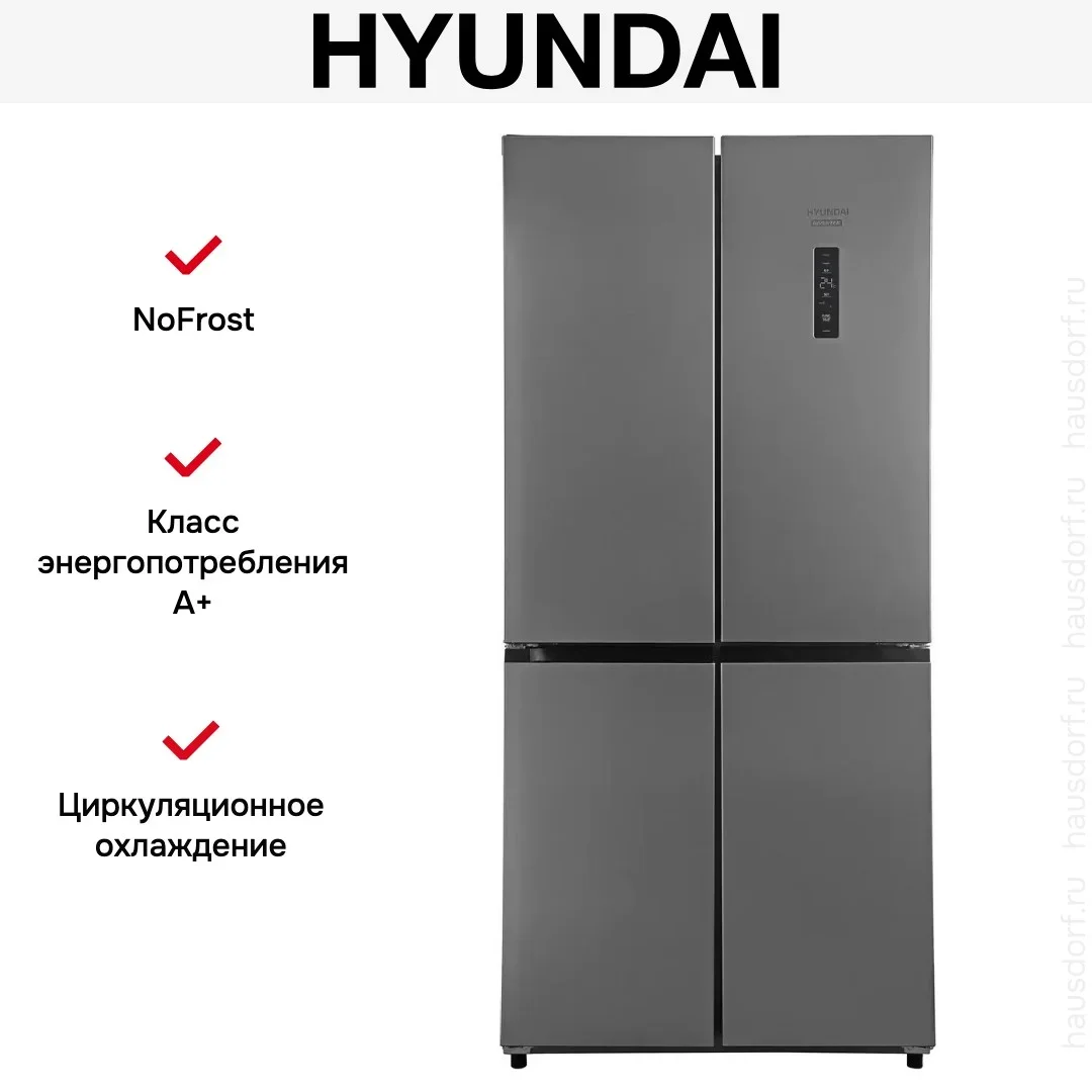 Холодильник Hyundai CM45083F нержавеющая сталь