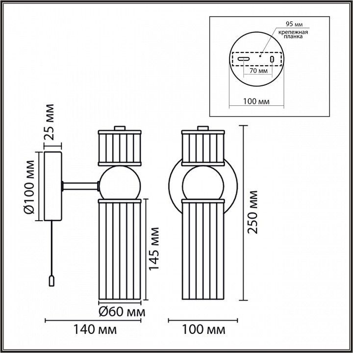 Бра Lumion DENVER 8276/1W