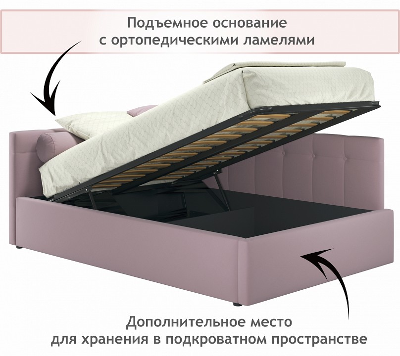 Кровать полутораспальная Bonna 2000x1200 с ПМ