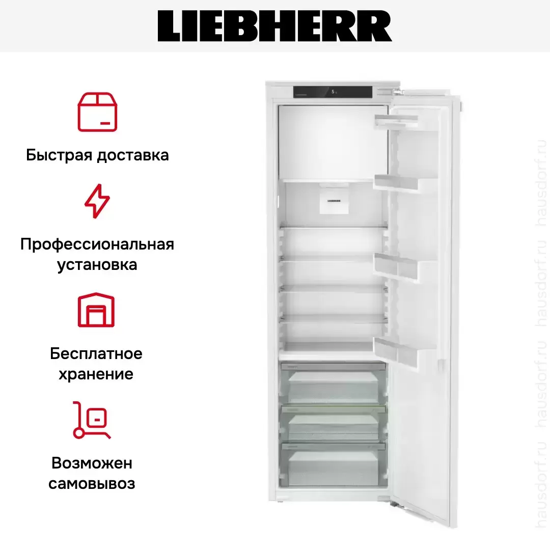 Встраиваемый холодильник Liebherr IRBe 5121 Plus
