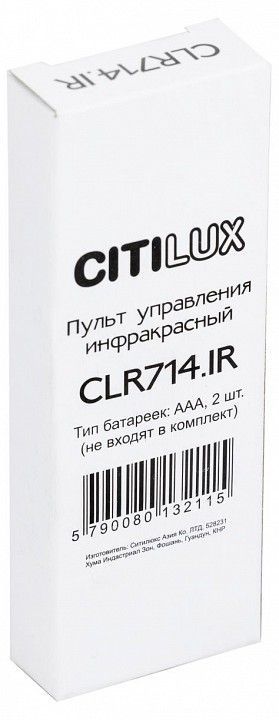 Пульт ДУ Citilux  CLR714.IR_Remote