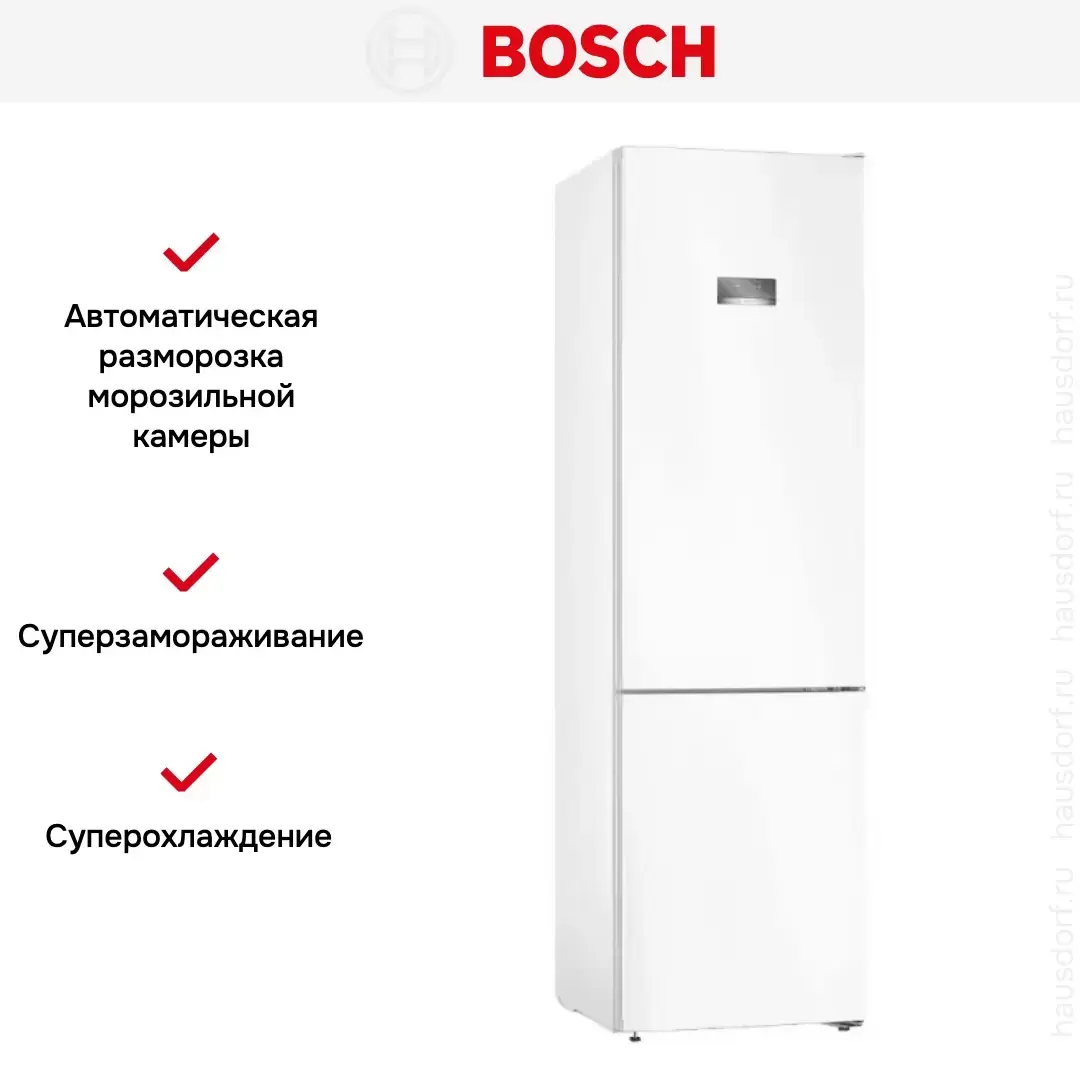 Холодильник с нижней морозильной камерой BOSCH KGN39VW24R