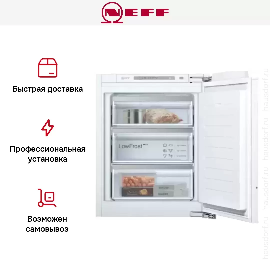 Встраиваемая морозильная камера Neff GI5113F20R