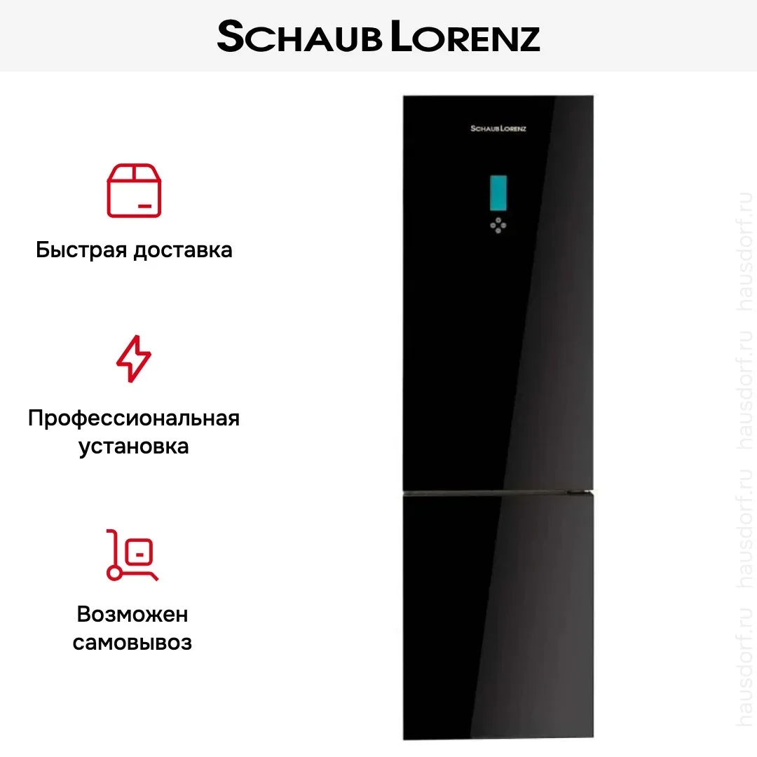 Холодильник Schaub Lorenz SLU S379Y4E