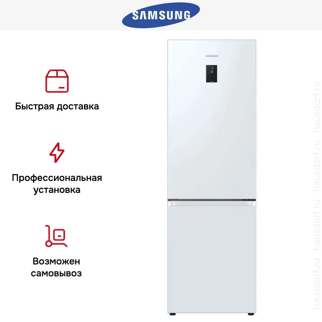 Холодильник Samsung RB34C670EWW/EF