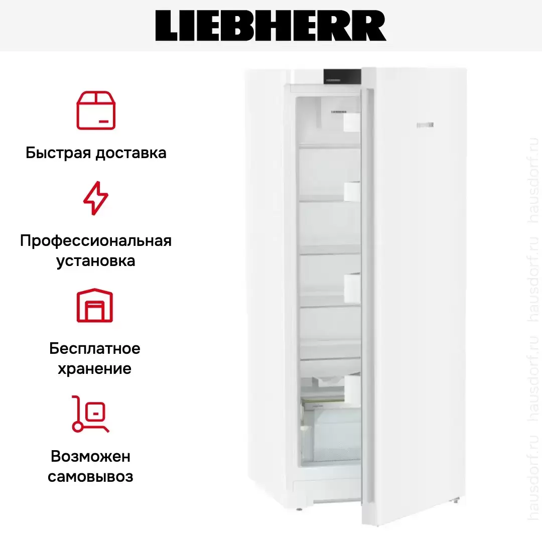 Холодильник Liebherr Rd 4600