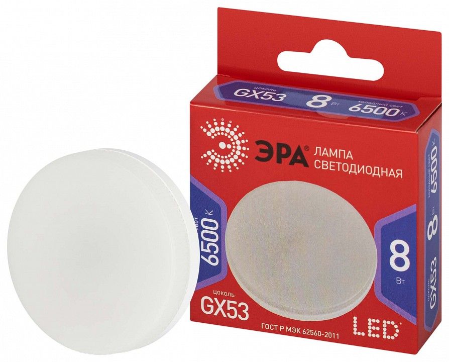 Лампа светодиодная Эра  GX53 8Вт 6500K LED GX-8W-865-GX53 R
